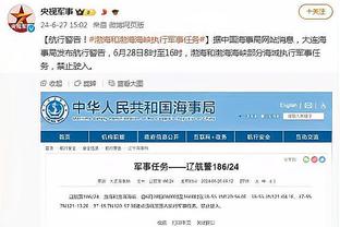中超官方：梅州客家vs上海海港的补赛6月18日19:35进行
